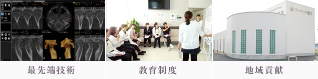 募集要項(歯科衛生士)